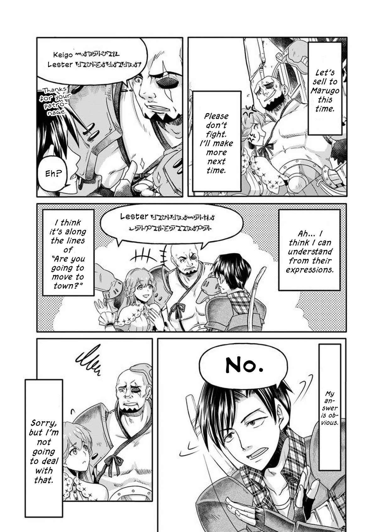 Page 29 of Chapter 1