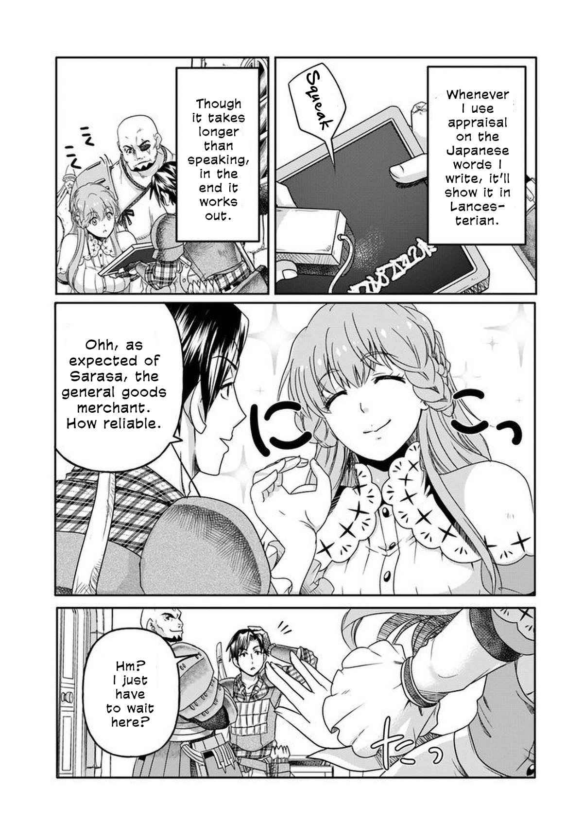 Page 31 of Chapter 1