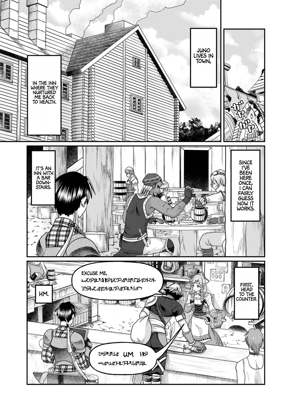 Page 14 of Chapter 10