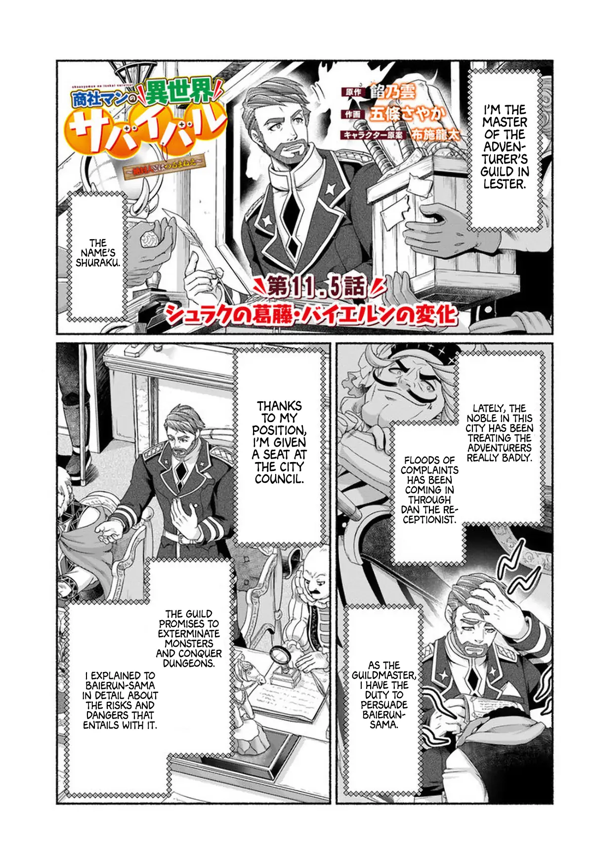 Page 4 of Chapter 11.5
