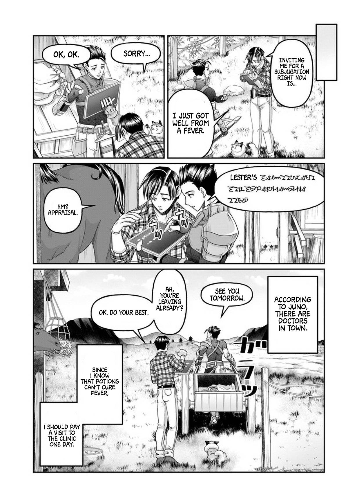 Page 8 of Chapter 12