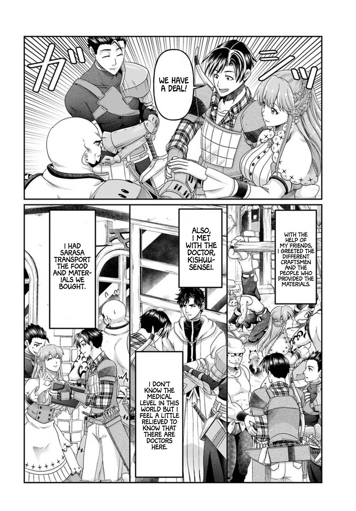 Page 19 of Chapter 12