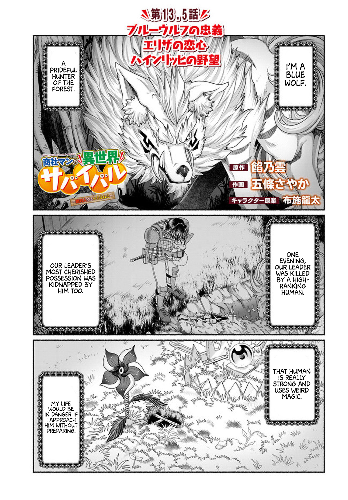 Page 4 of Chapter 13.5