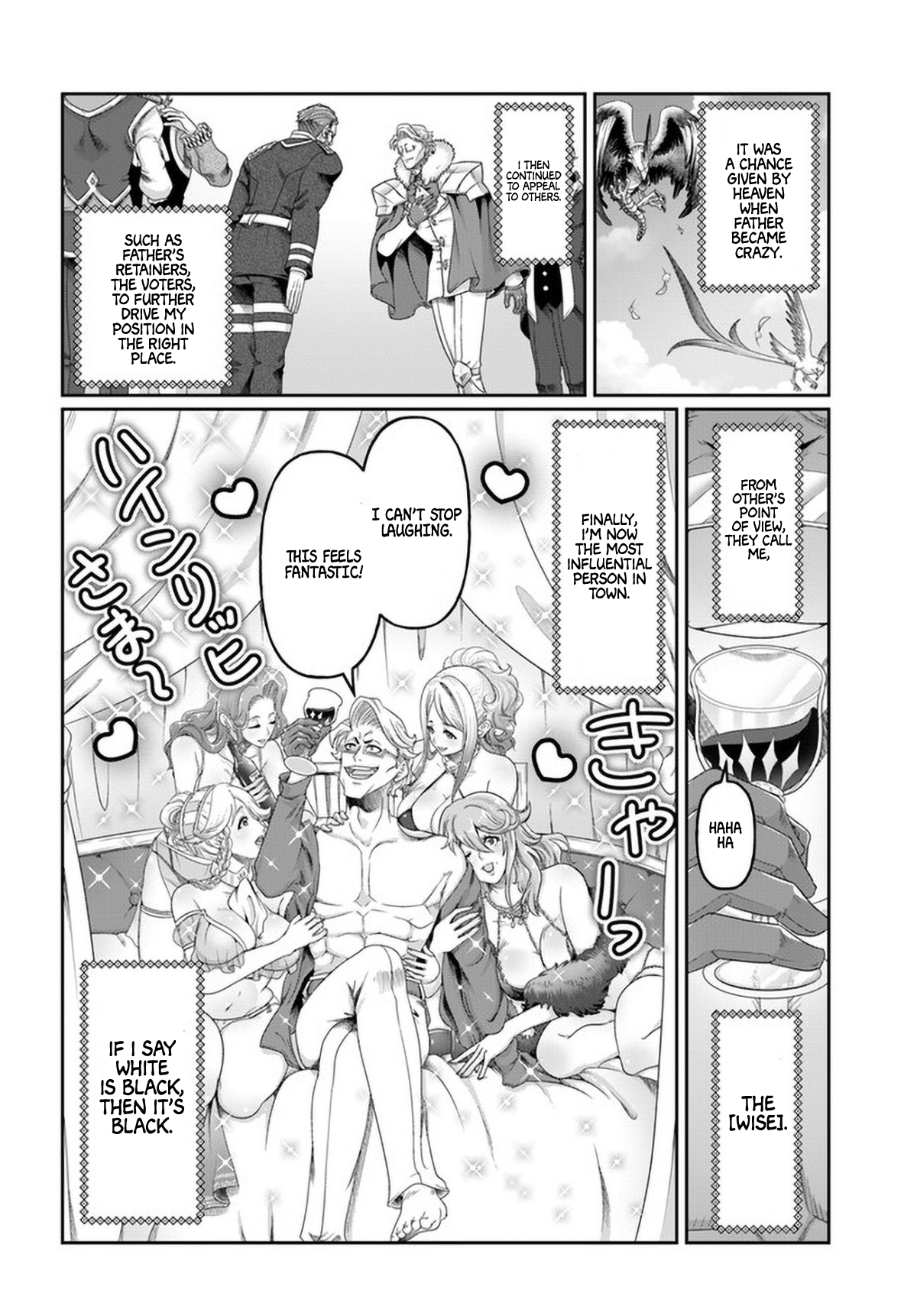Page 17 of Chapter 13.5