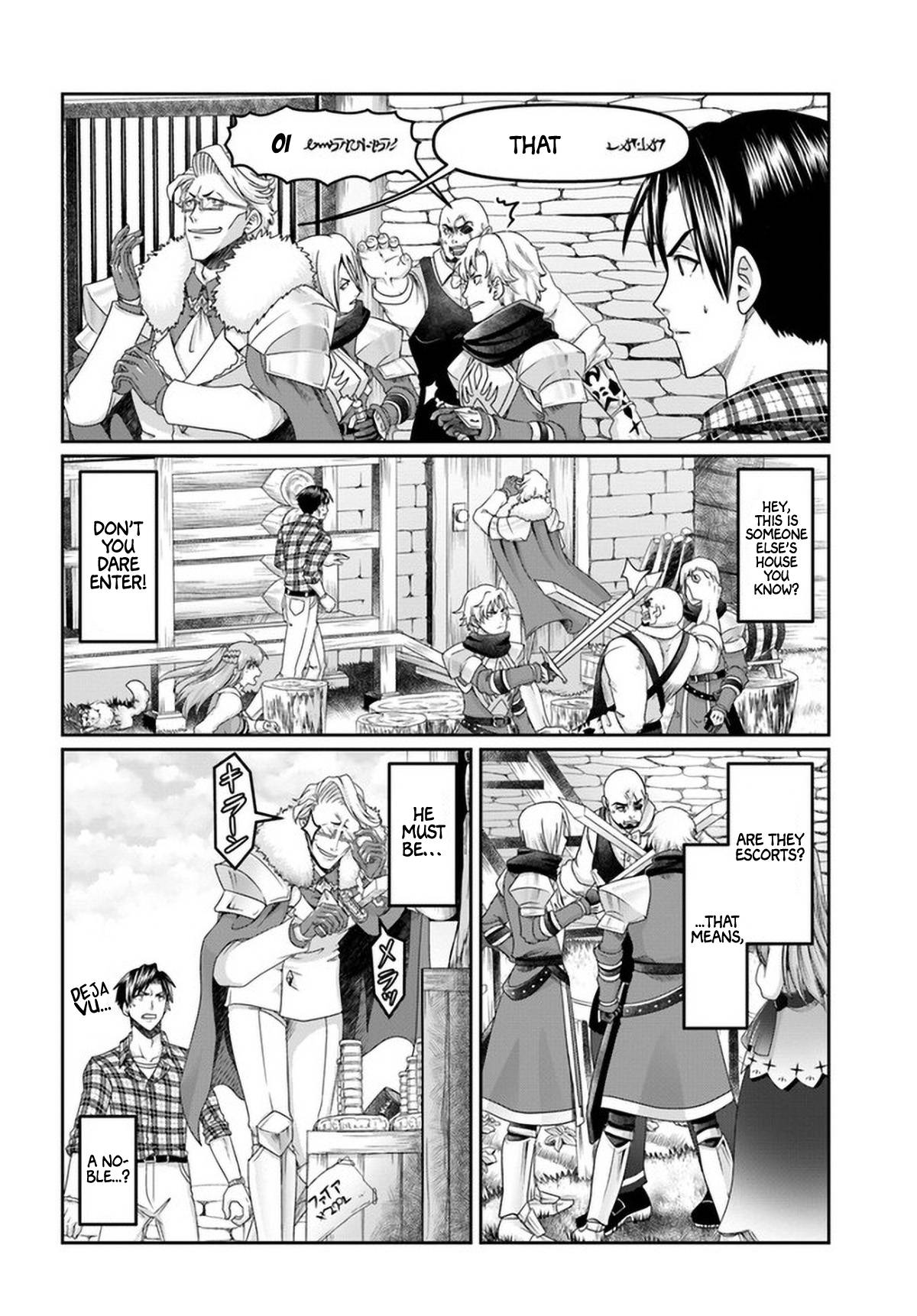 Page 5 of Chapter 14