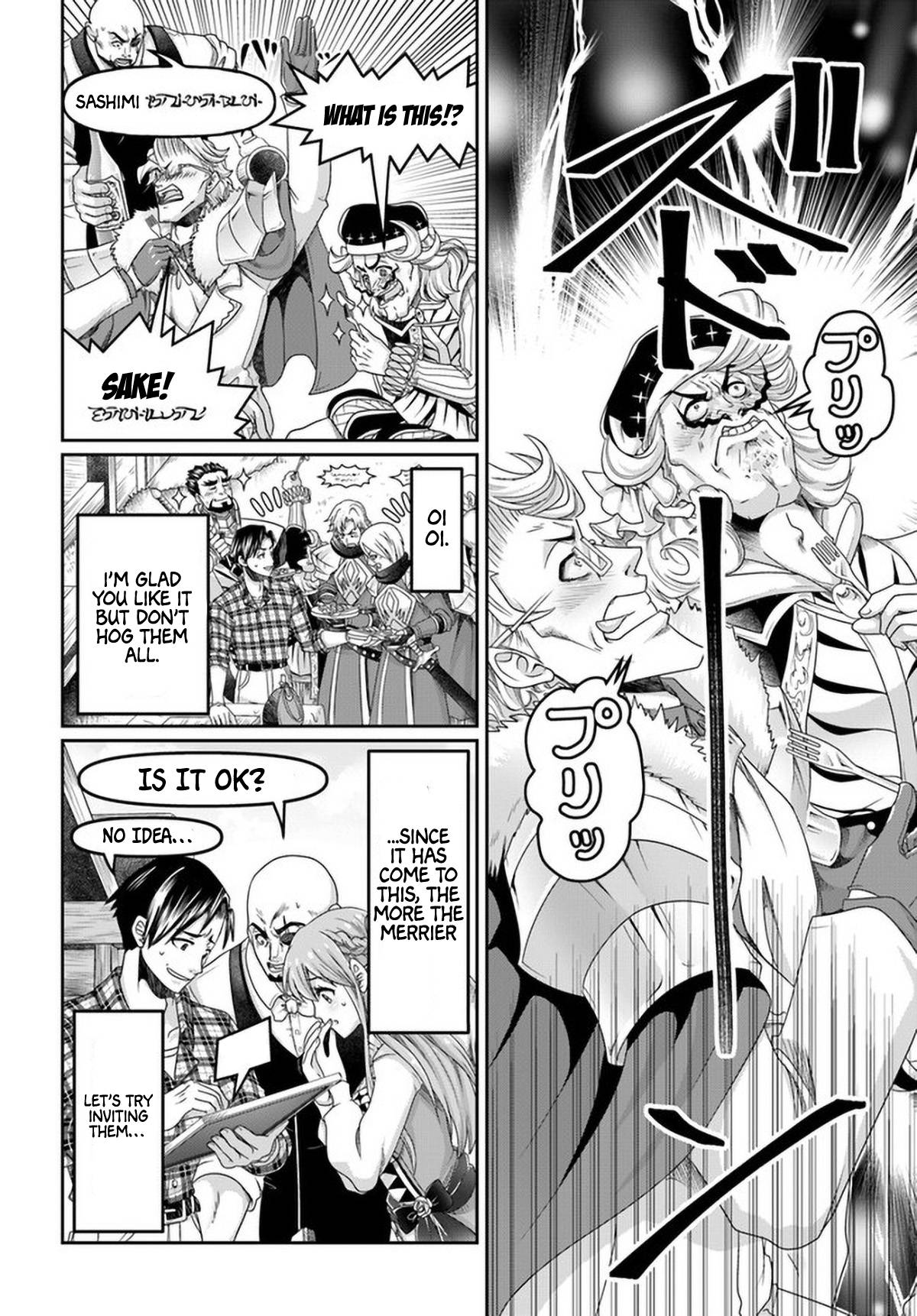 Page 9 of Chapter 14