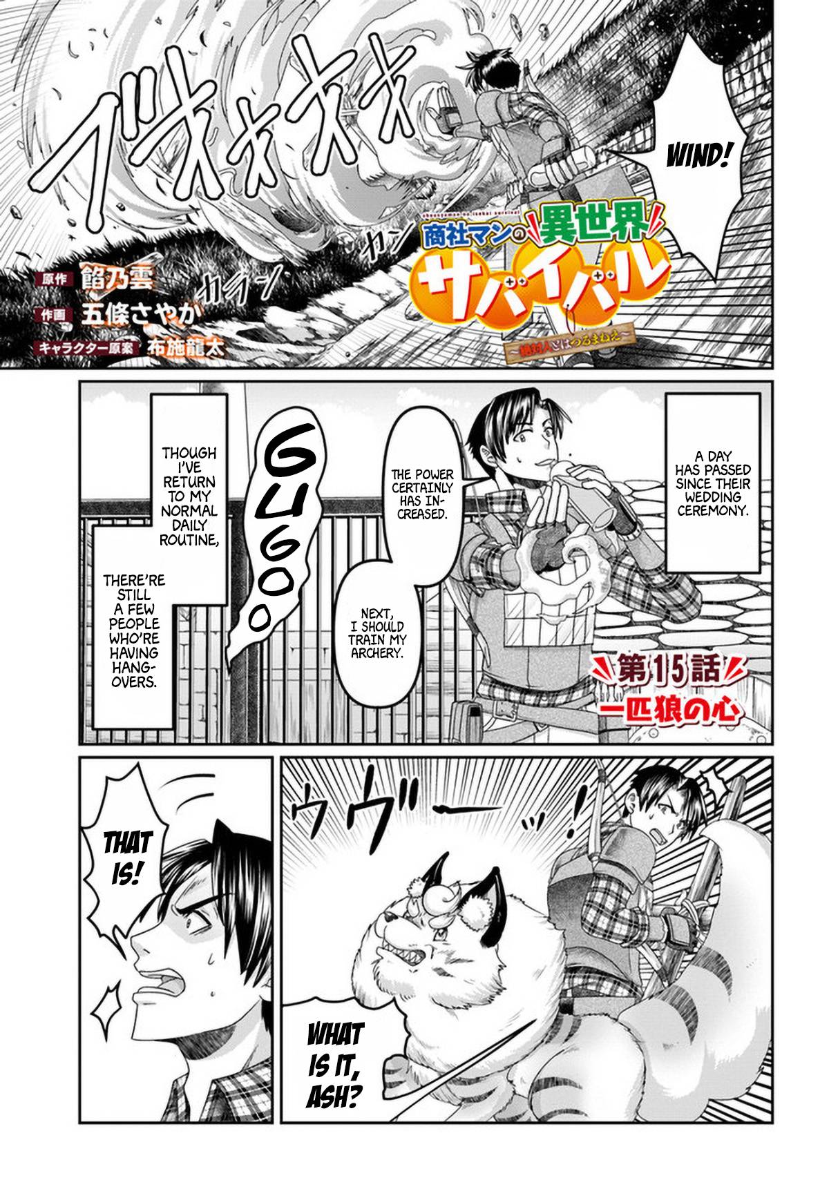 Page 4 of Chapter 15