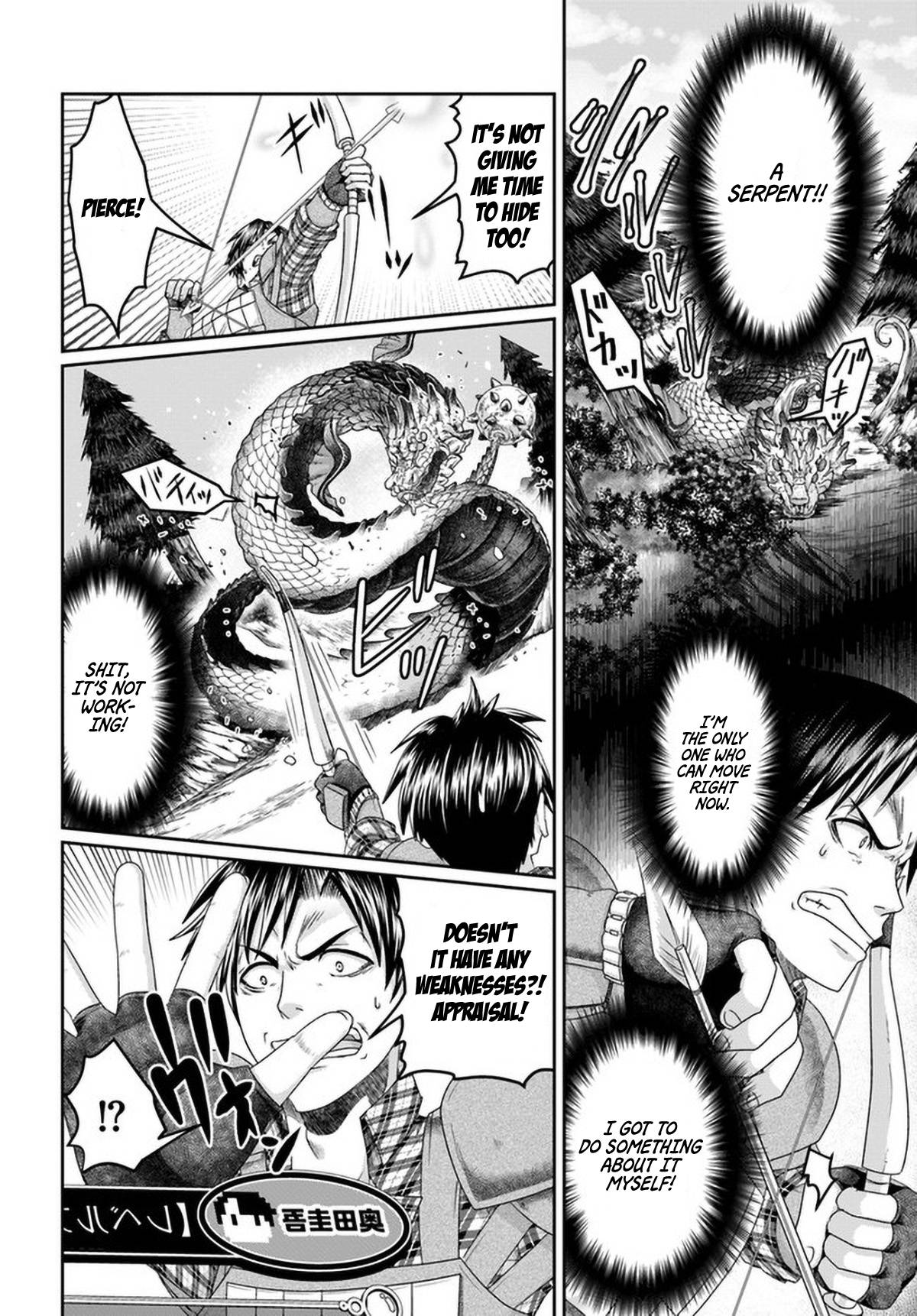 Page 5 of Chapter 15