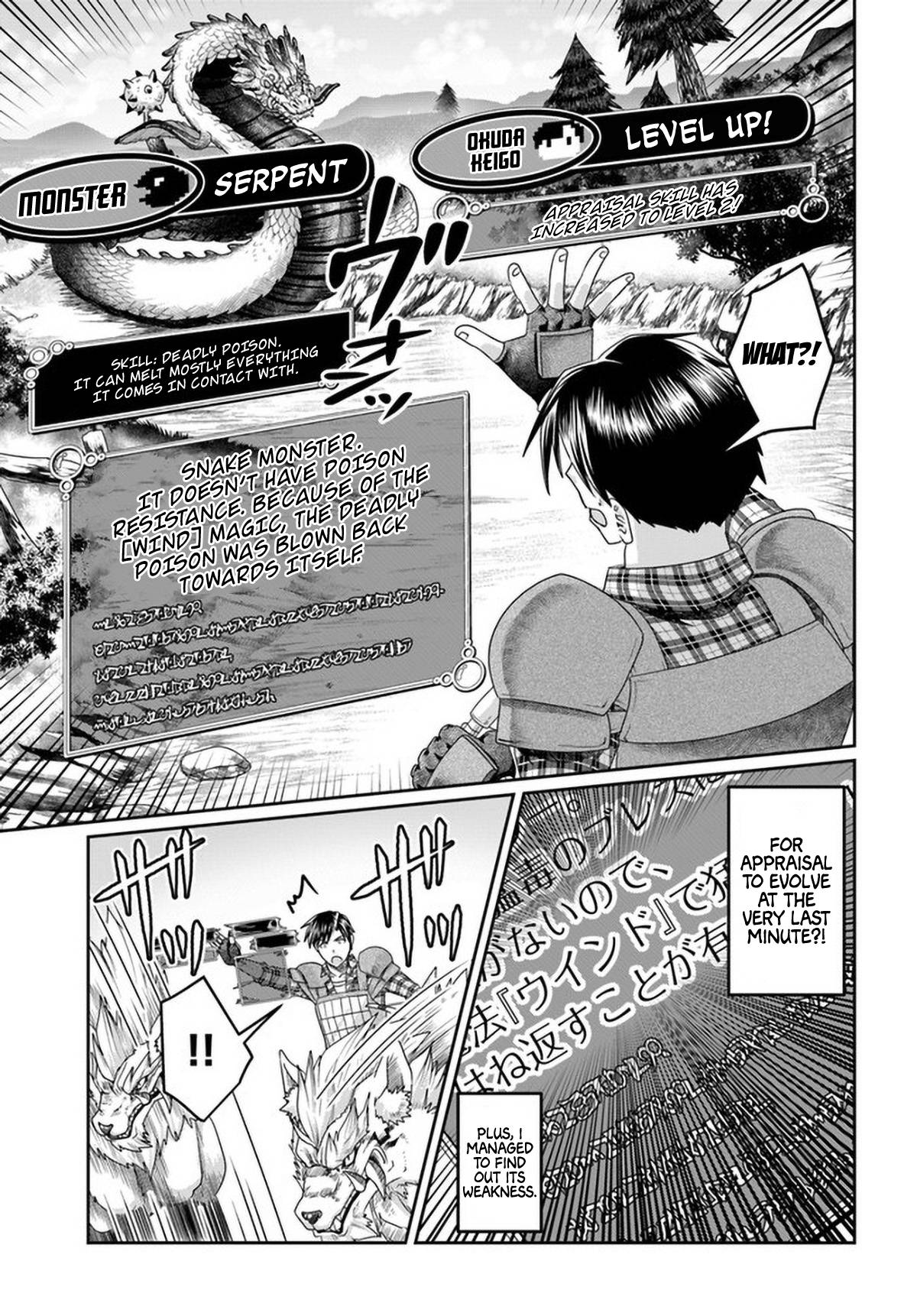Page 6 of Chapter 15