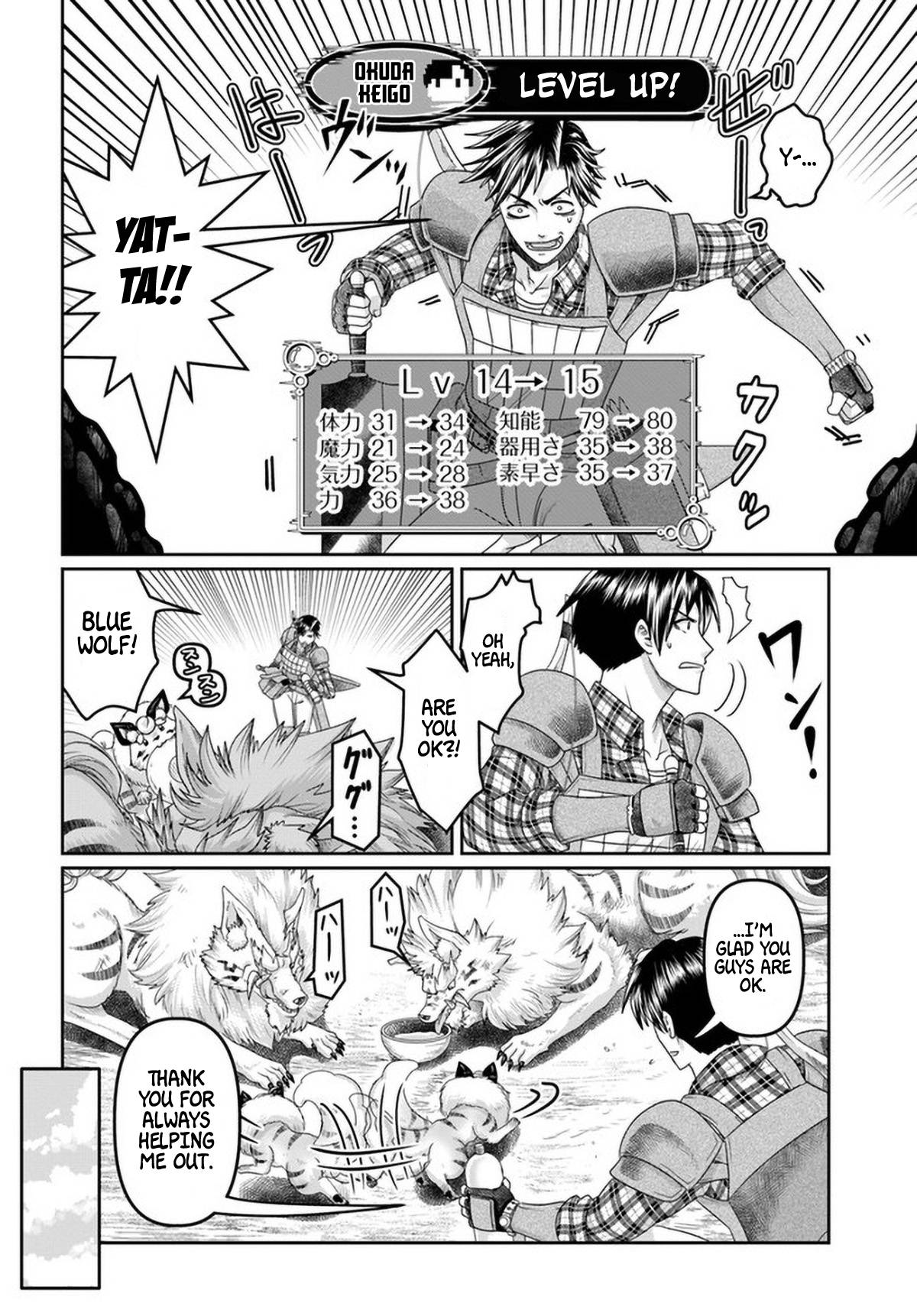 Page 11 of Chapter 15