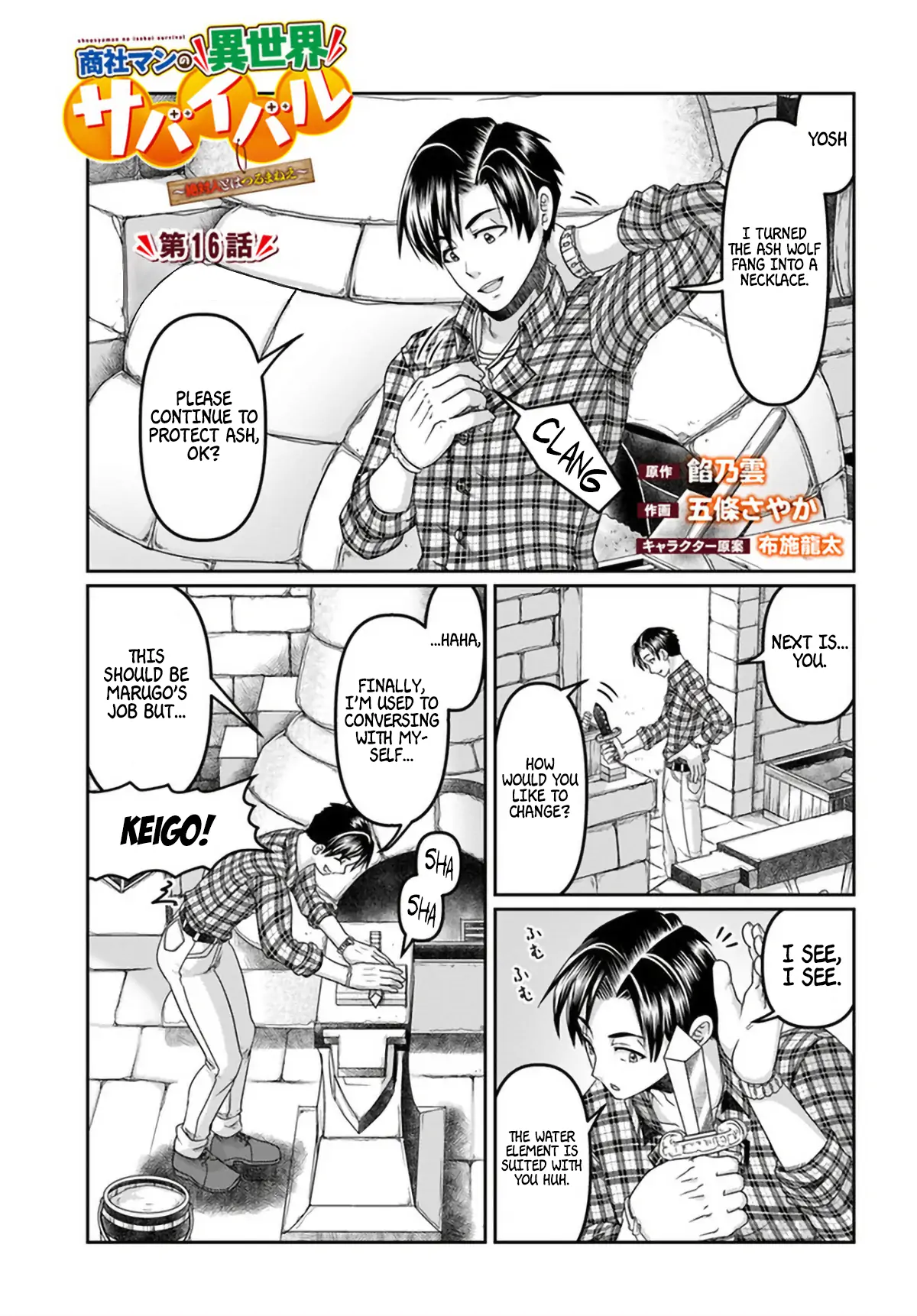 Page 4 of Chapter 16