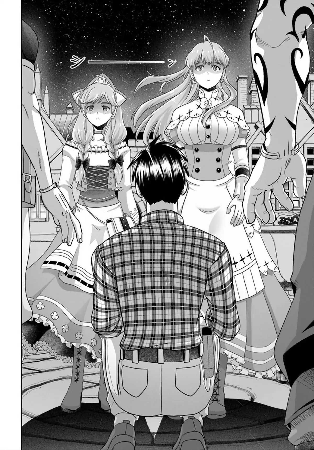 Page 23 of Chapter 16