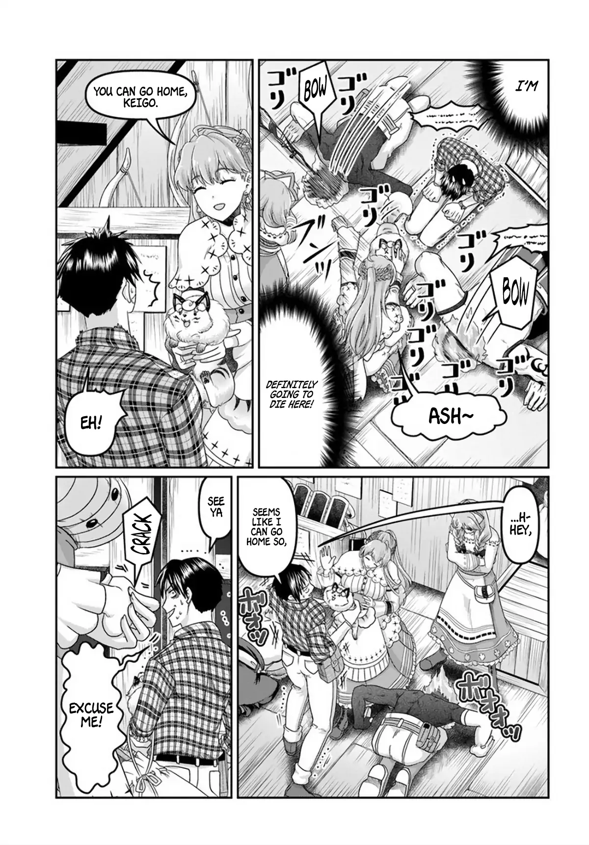 Page 28 of Chapter 16