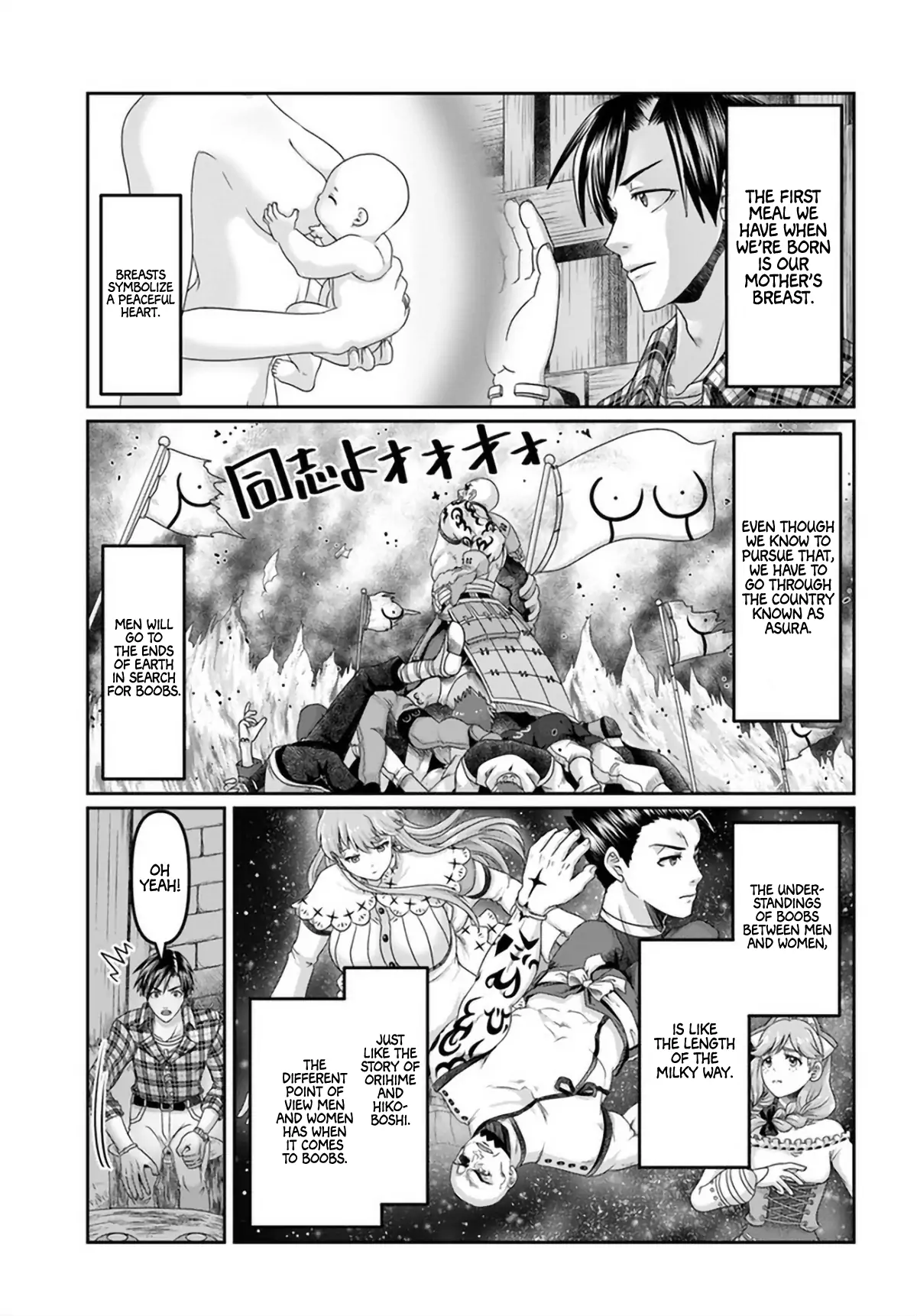 Page 30 of Chapter 16