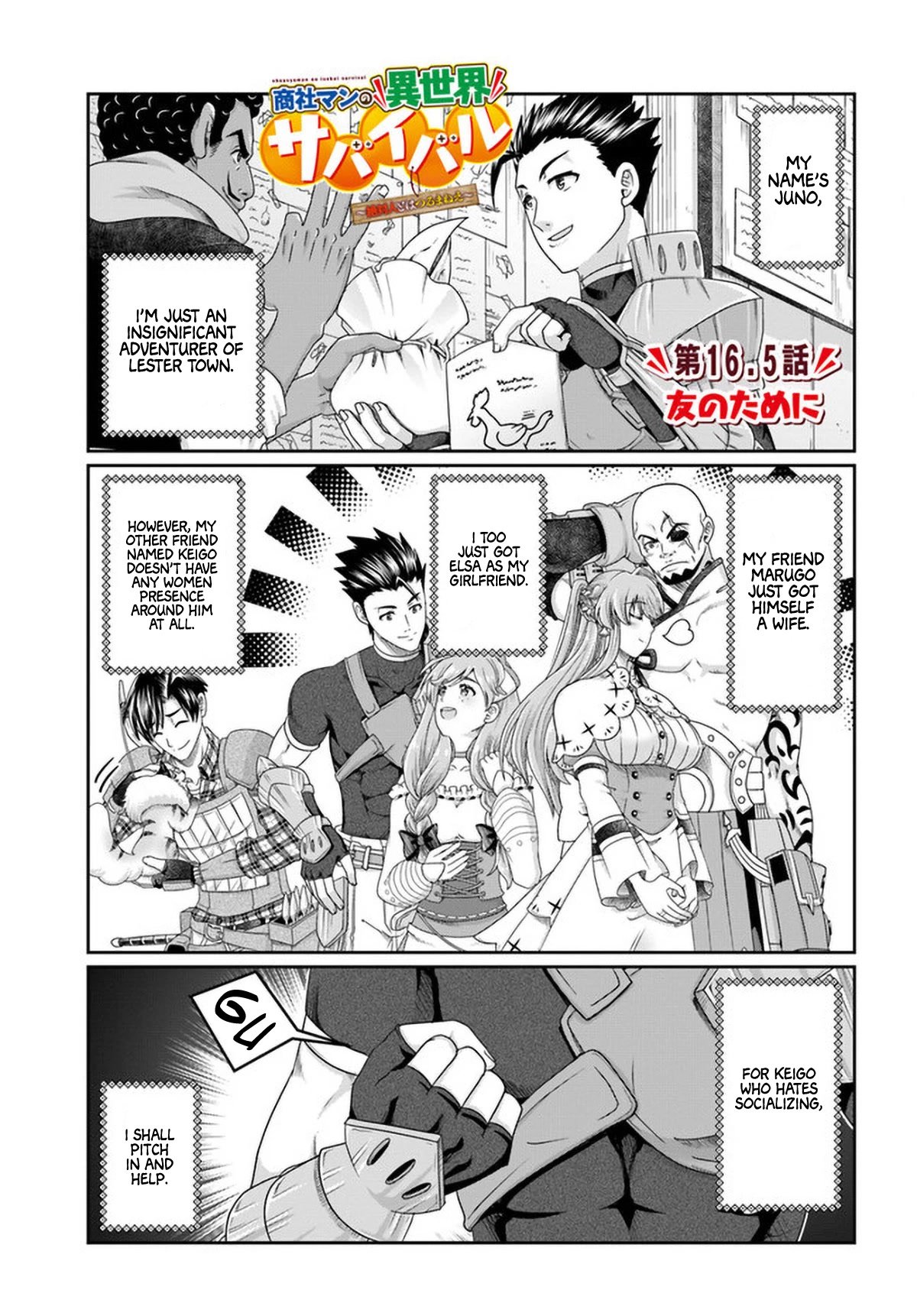 Page 4 of Chapter 16.5