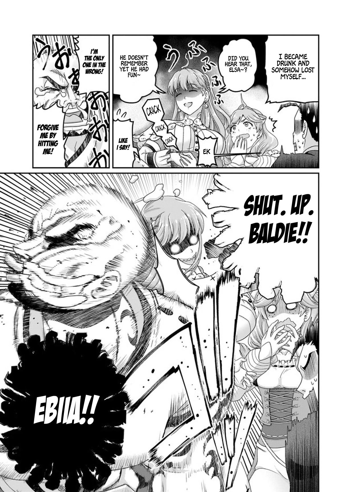 Page 12 of Chapter 16.5