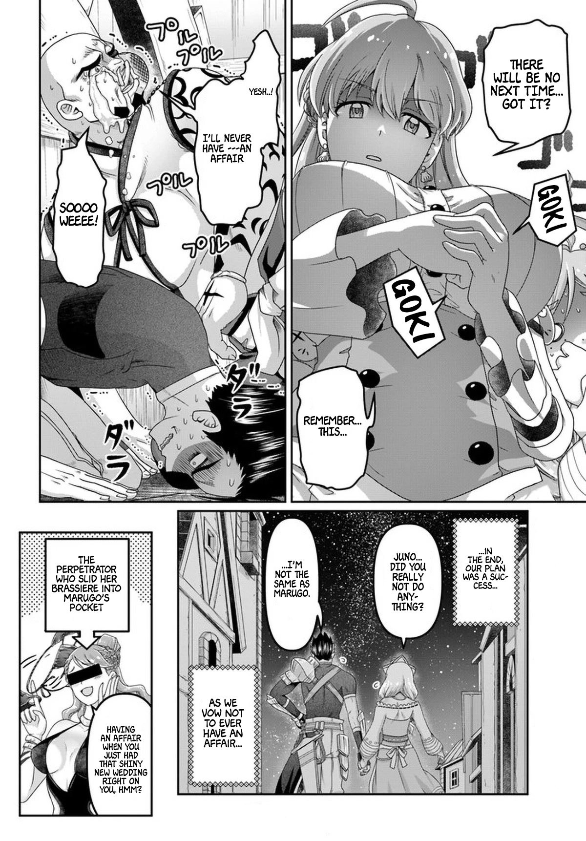 Page 13 of Chapter 16.5