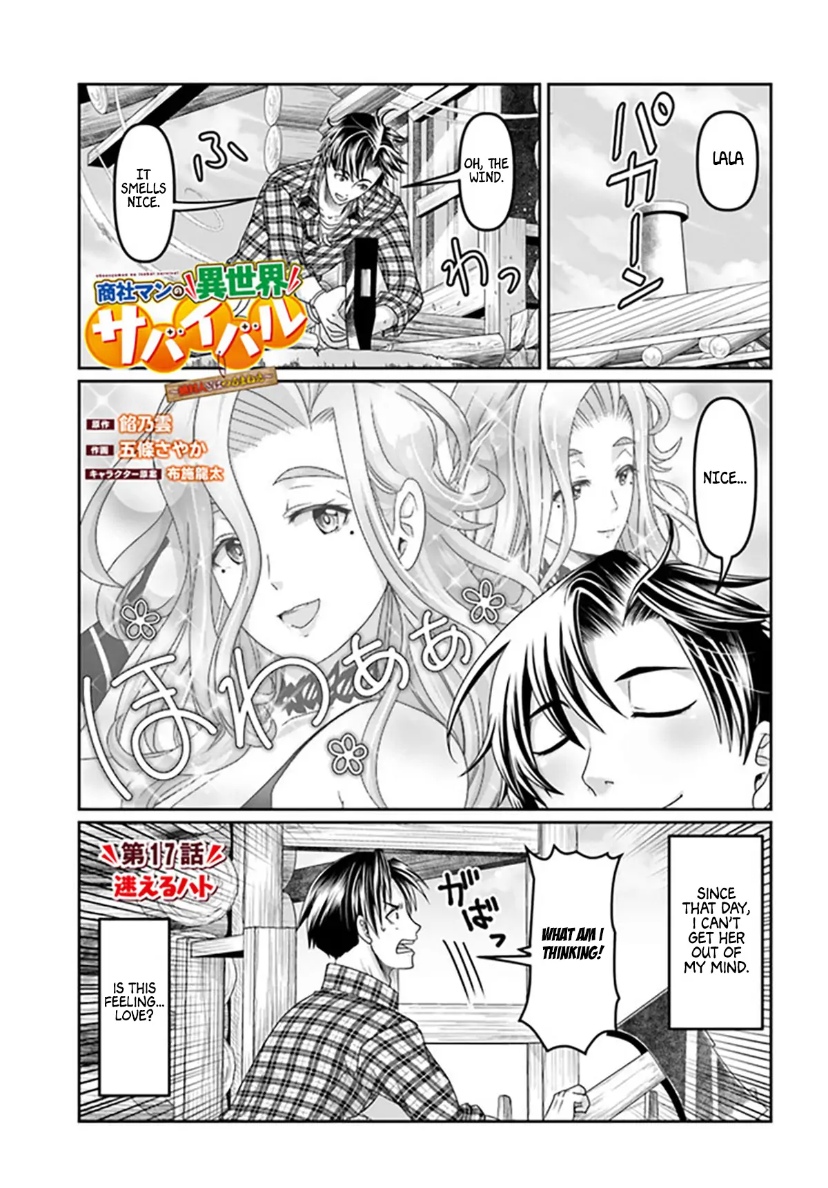Page 4 of Chapter 17
