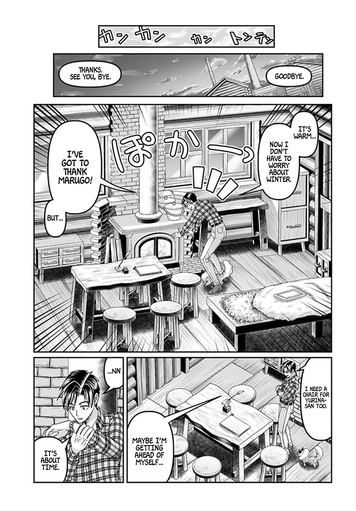Page 14 of Chapter 17
