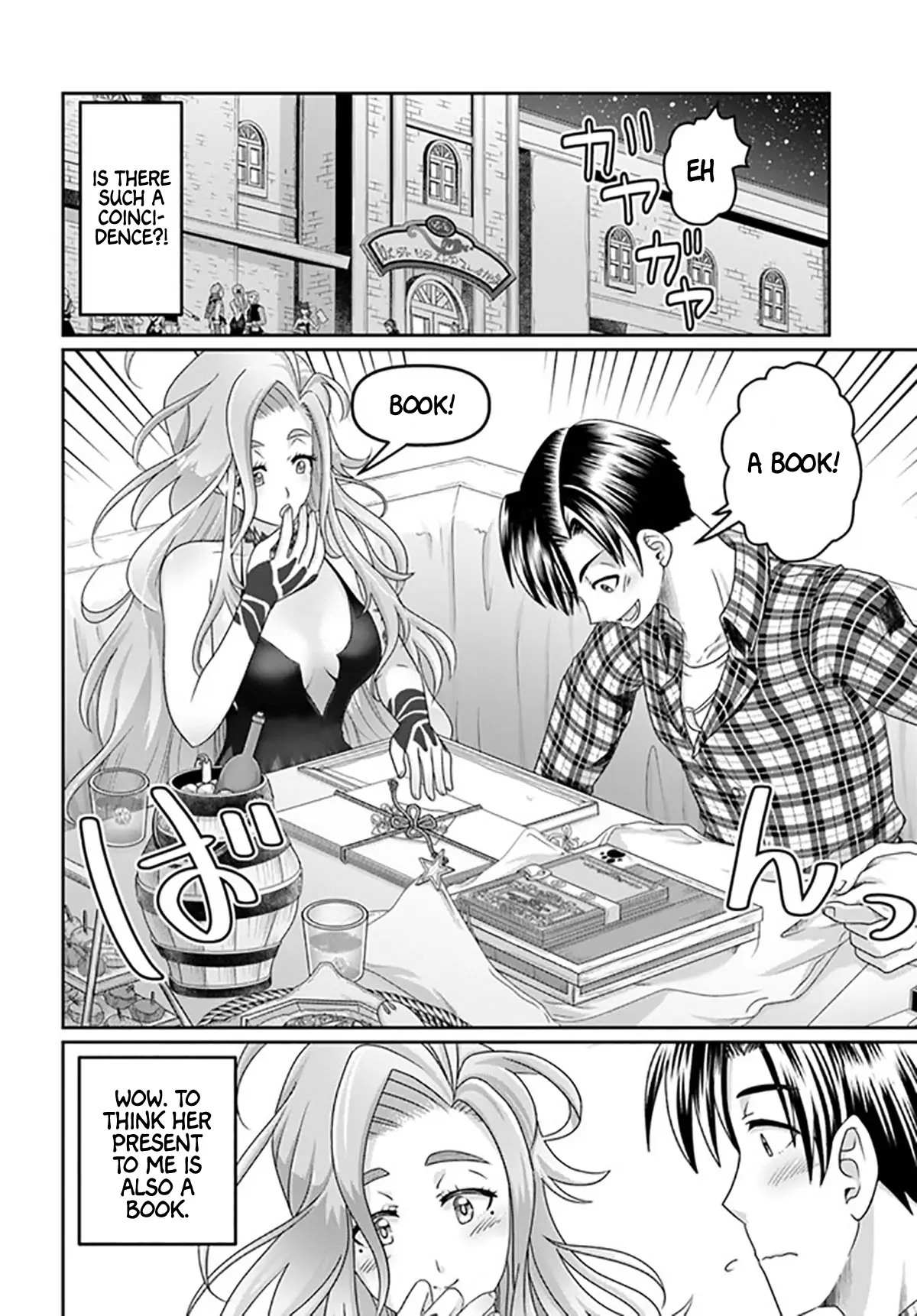 Page 15 of Chapter 17