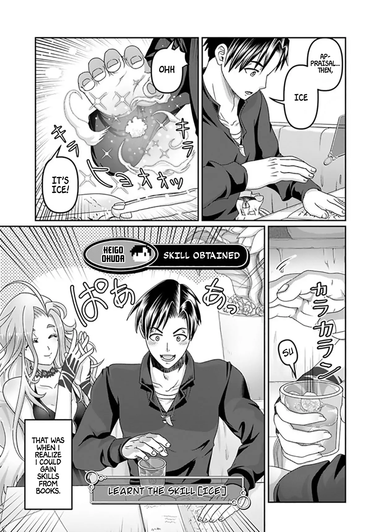 Page 18 of Chapter 17