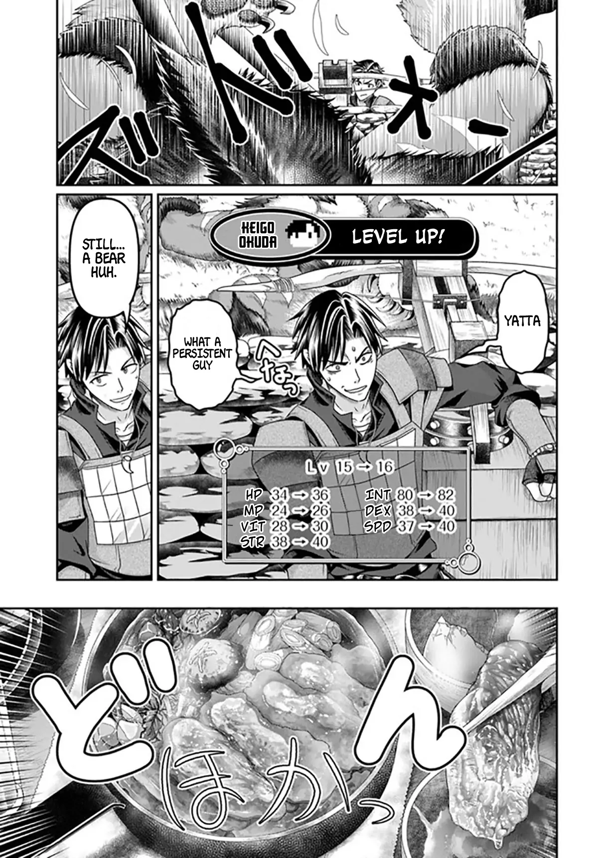 Page 32 of Chapter 17