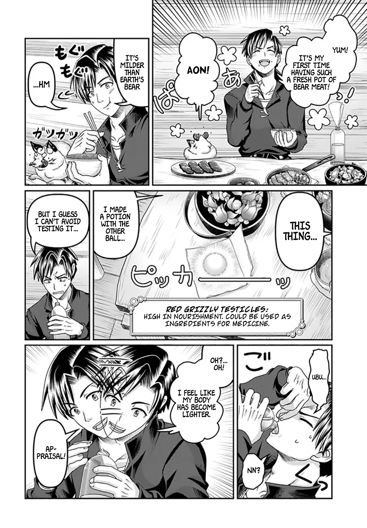 Page 33 of Chapter 17