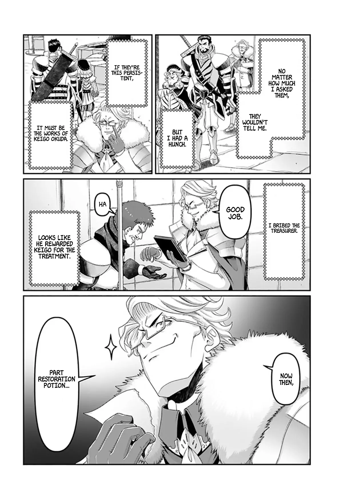 Page 5 of Chapter 18.5