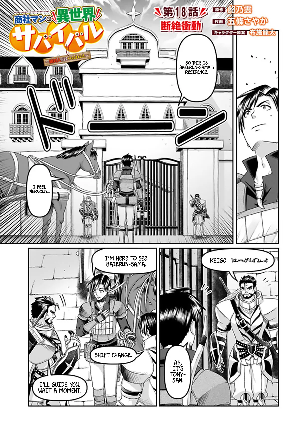Page 4 of Chapter 18