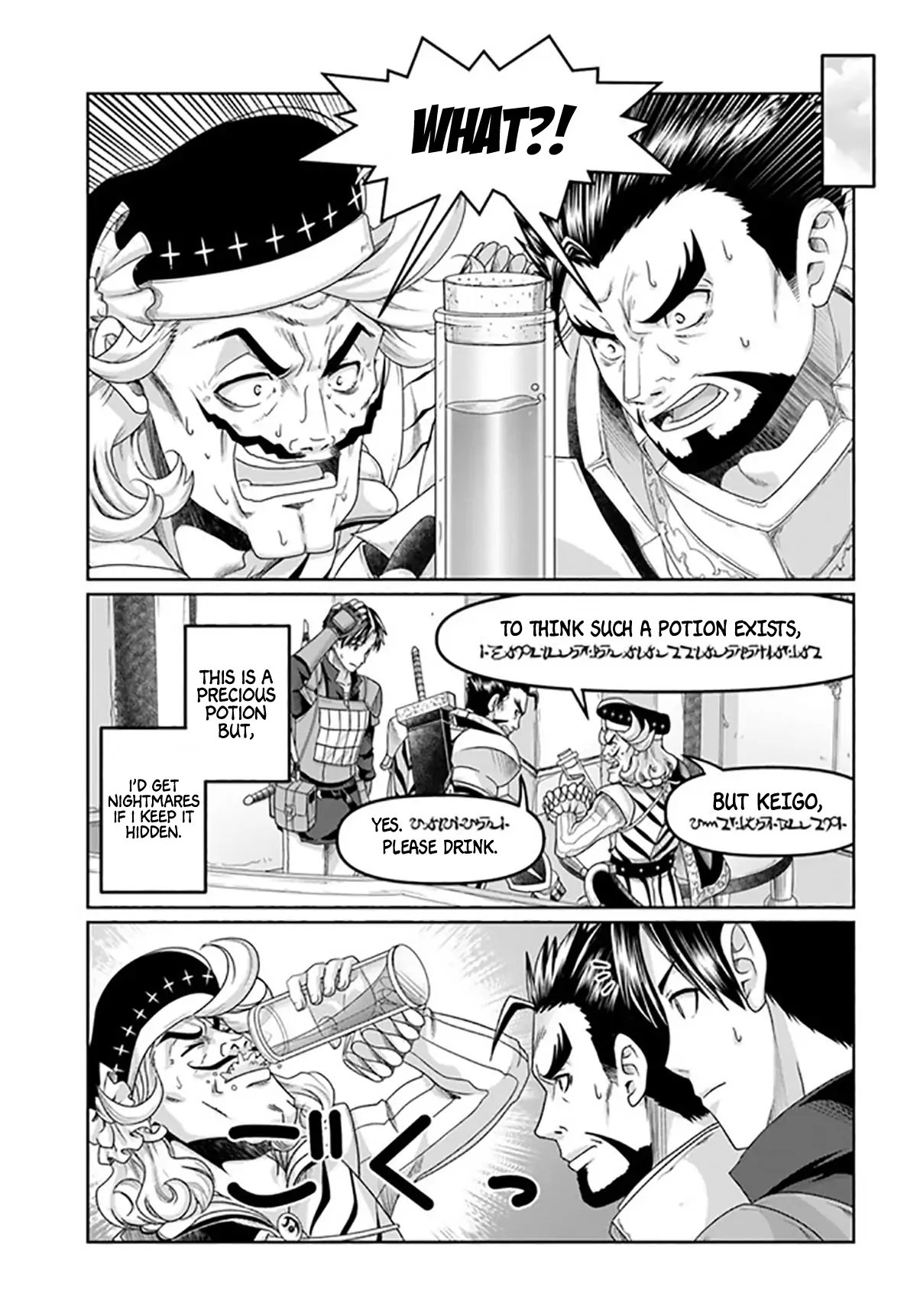Page 6 of Chapter 18