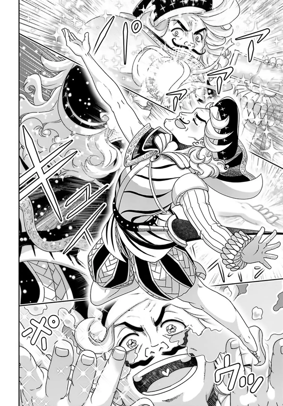 Page 7 of Chapter 18