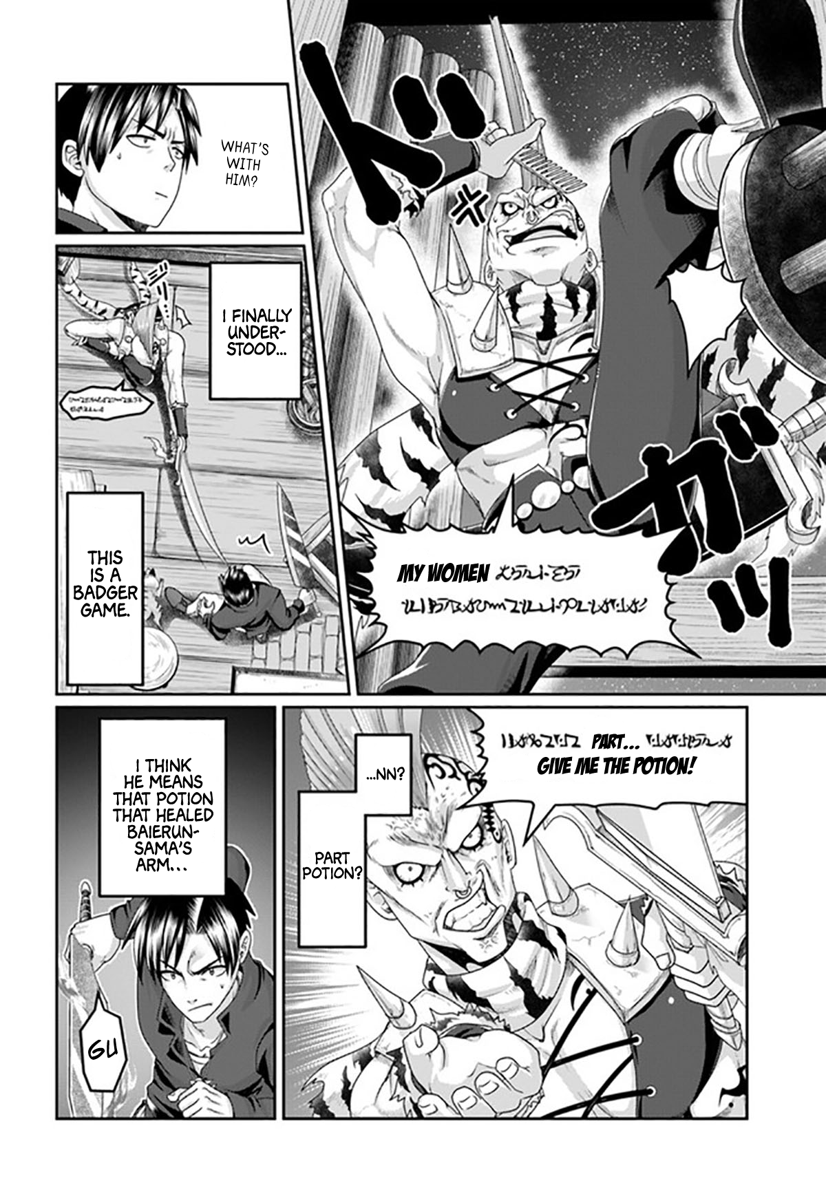 Page 15 of Chapter 19