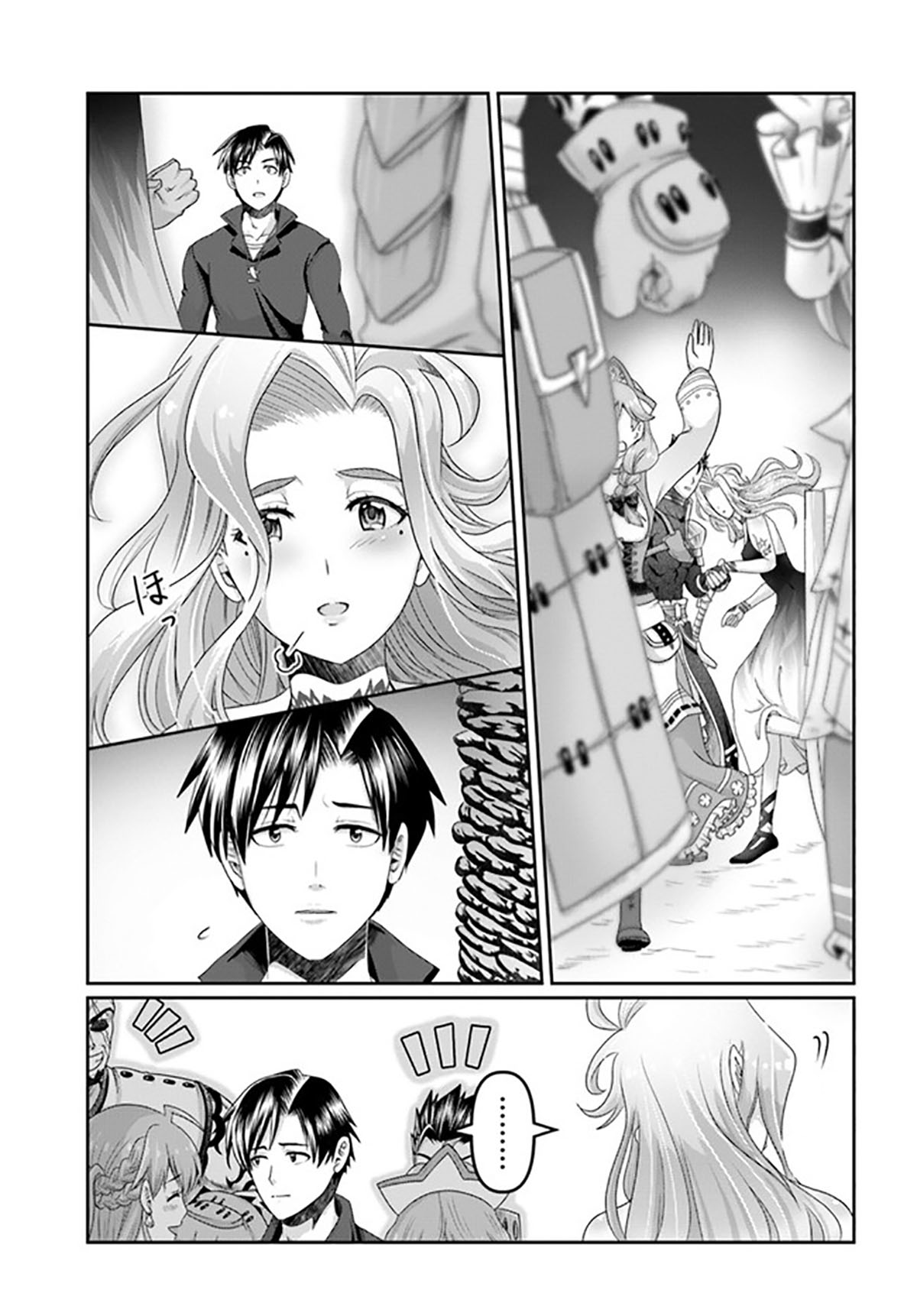 Page 18 of Chapter 19