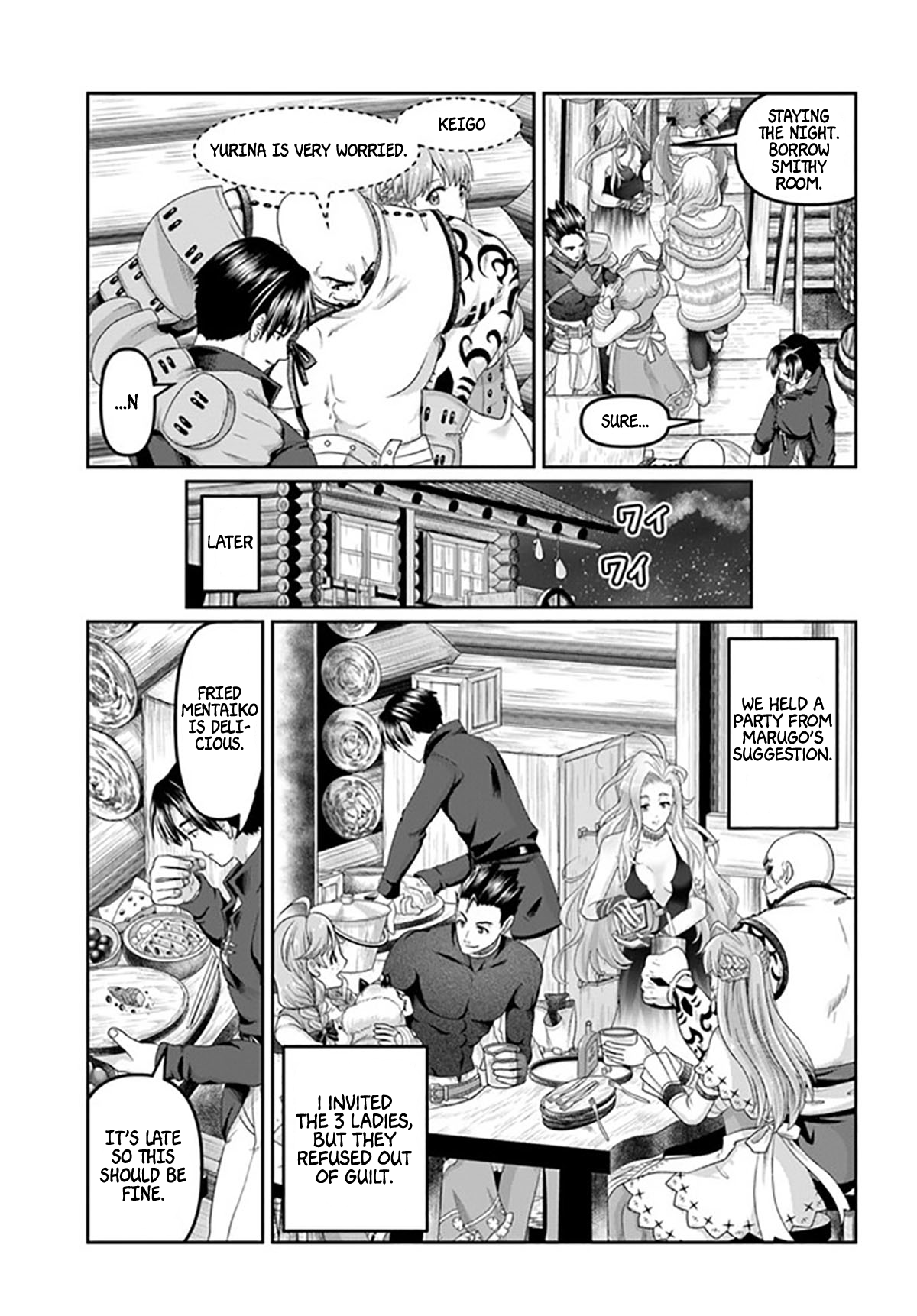 Page 20 of Chapter 19