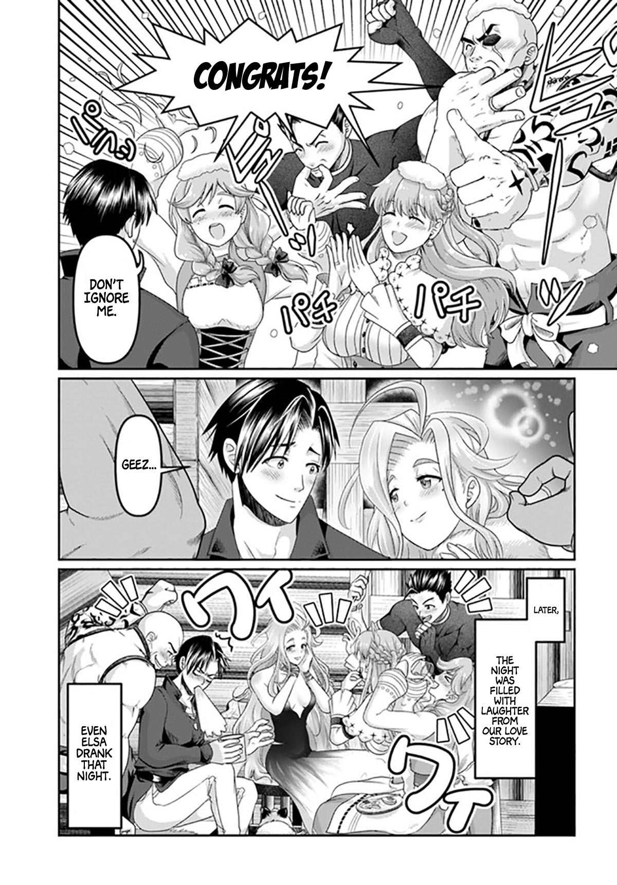 Page 33 of Chapter 19
