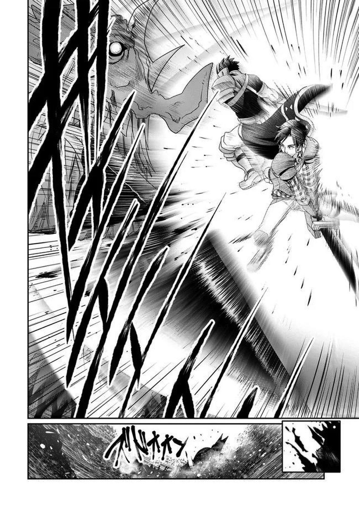 Page 1 of Chapter 2.5
