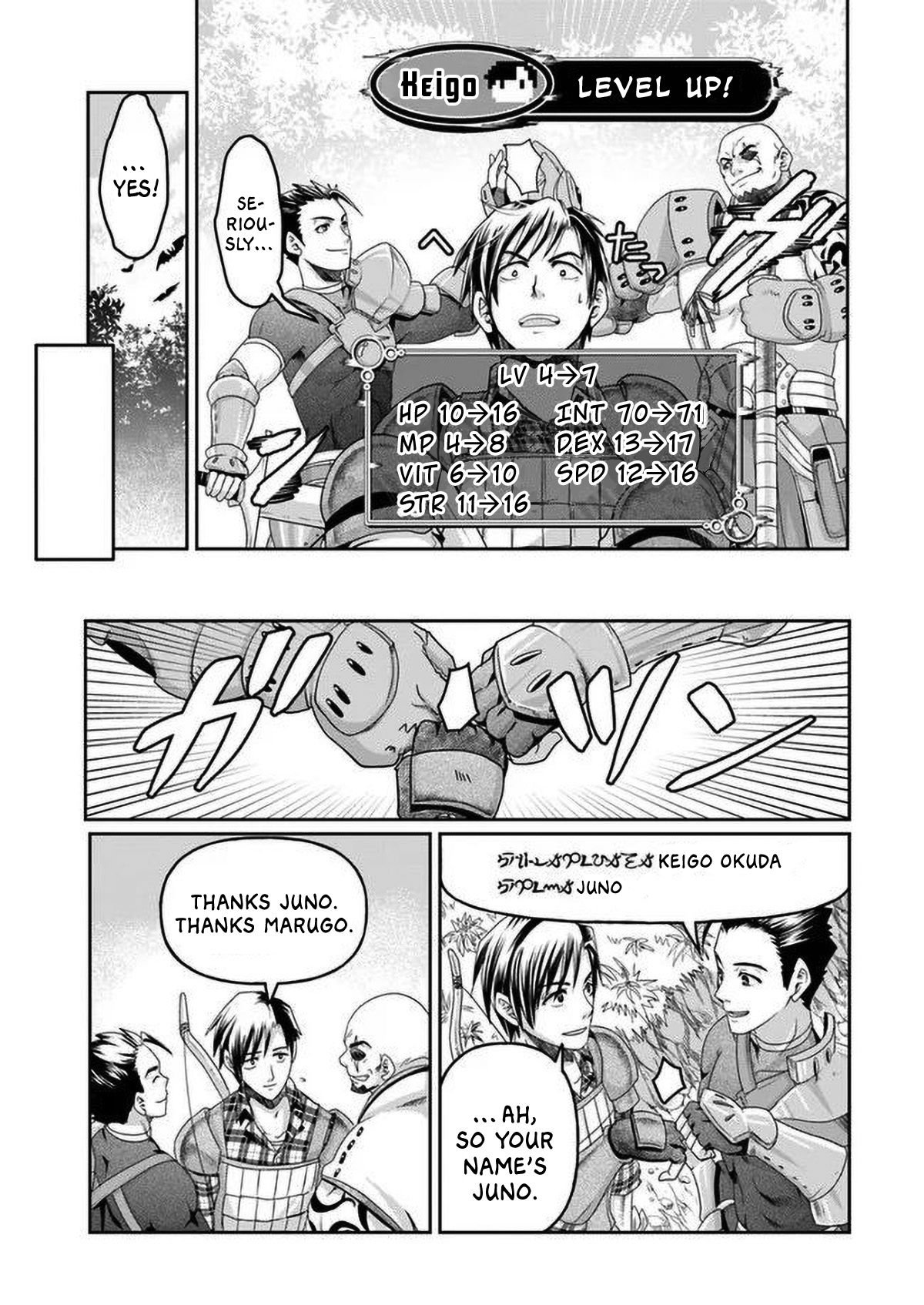 Page 2 of Chapter 2.5