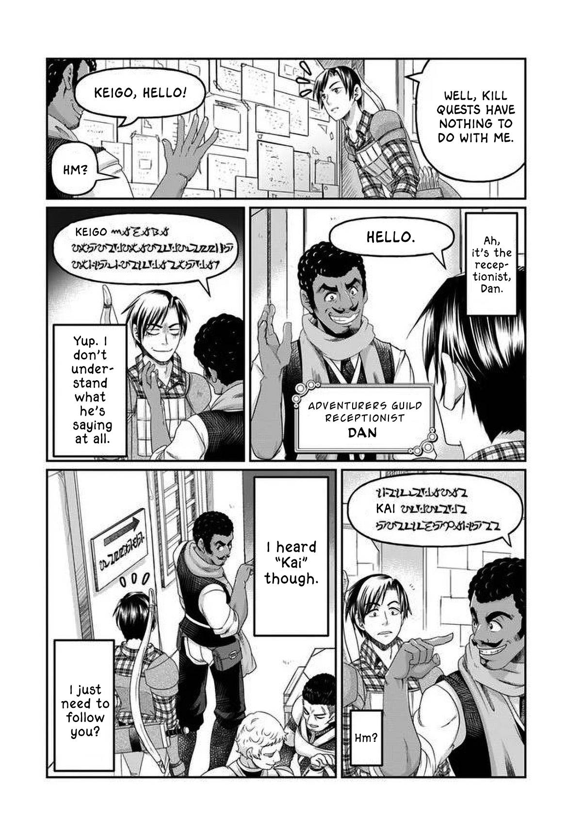 Page 12 of Chapter 2