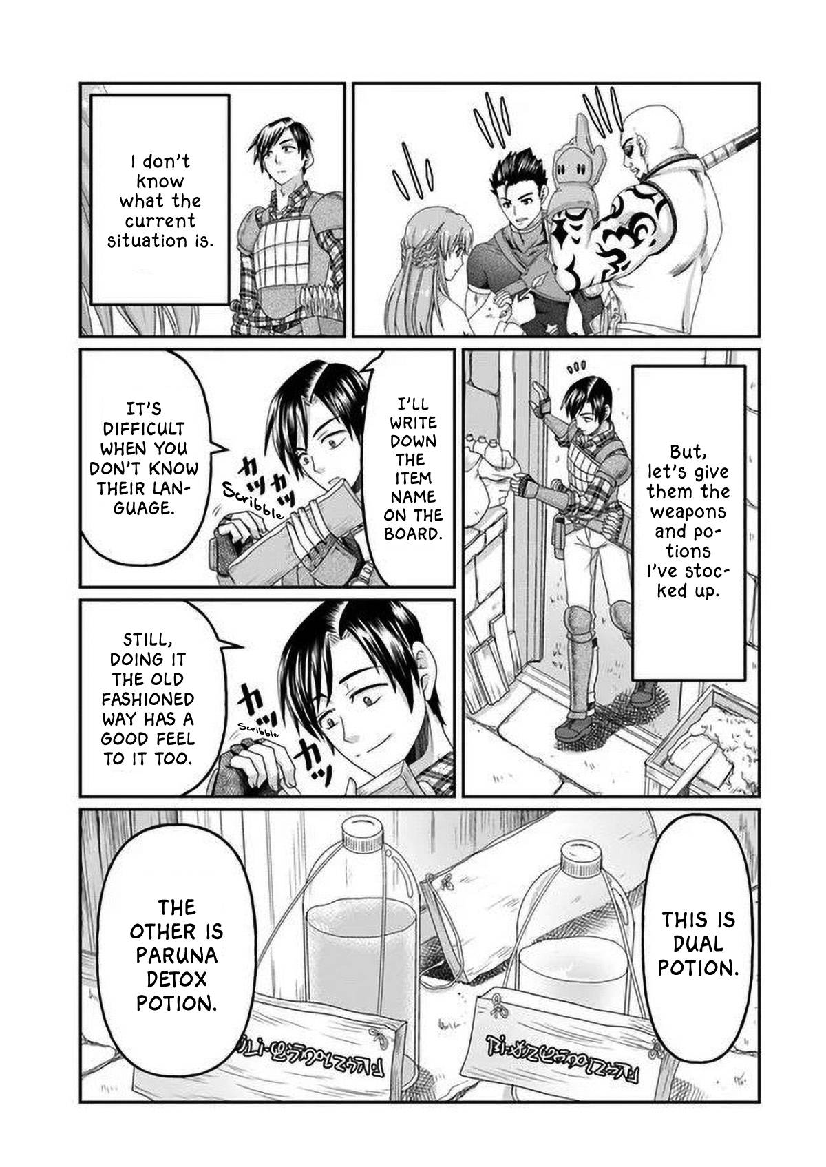 Page 23 of Chapter 2