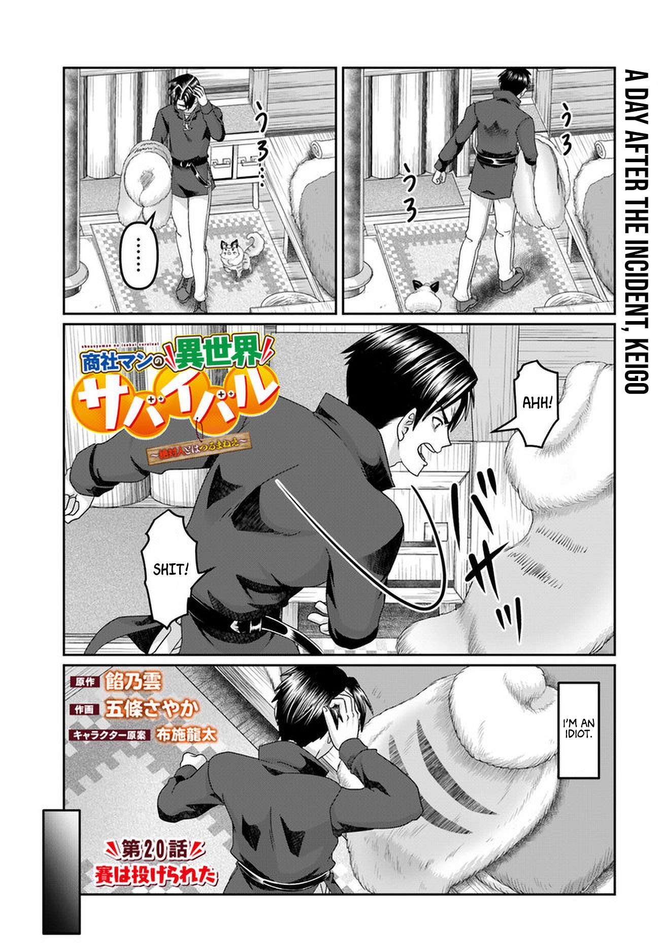 Page 4 of Chapter 20