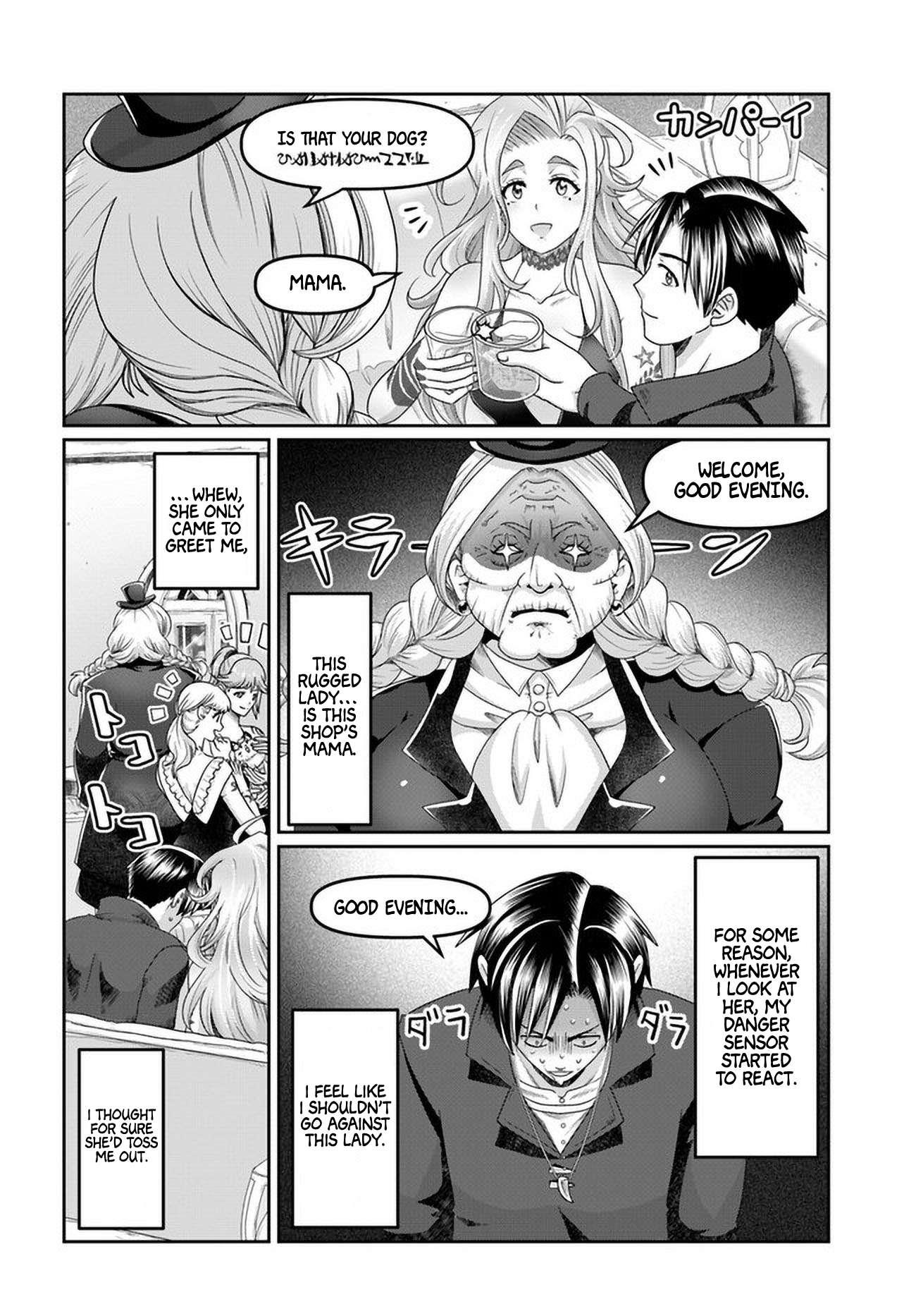 Page 15 of Chapter 20