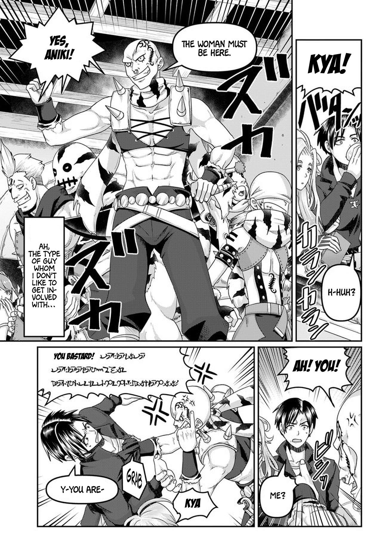 Page 16 of Chapter 20