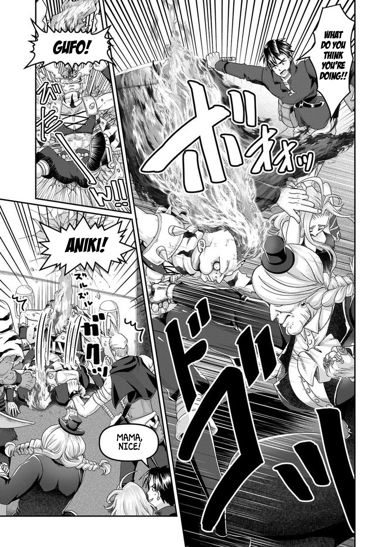 Page 20 of Chapter 20