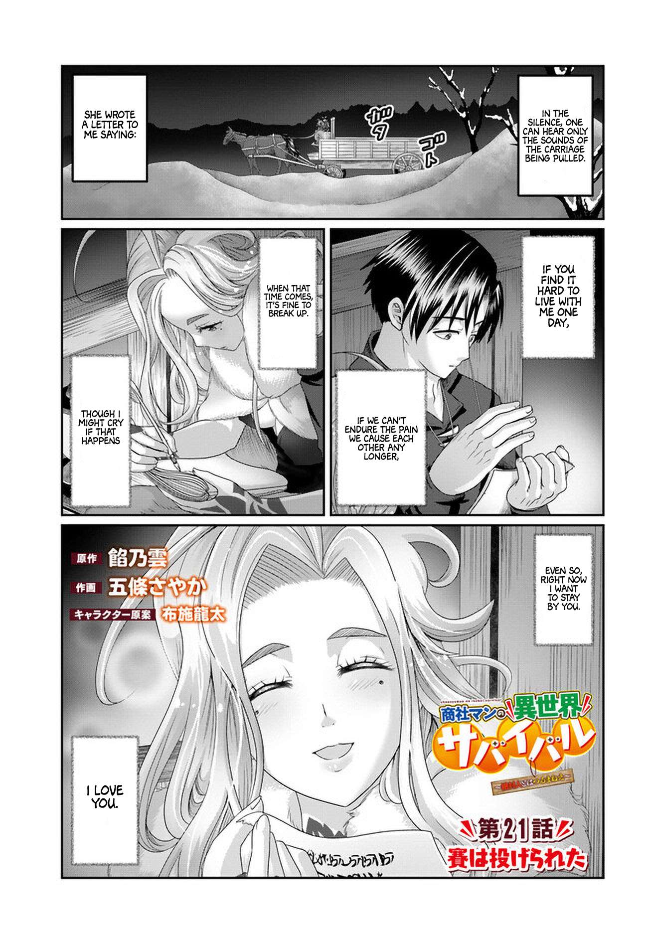 Page 4 of Chapter 21