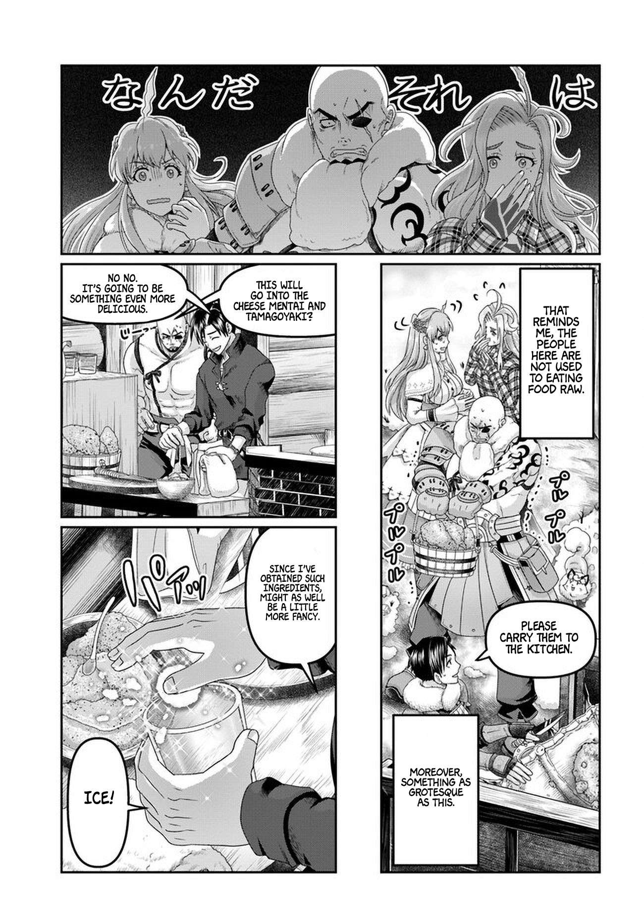 Page 18 of Chapter 21