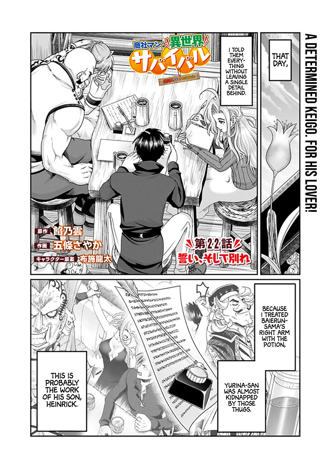 Page 4 of Chapter 22