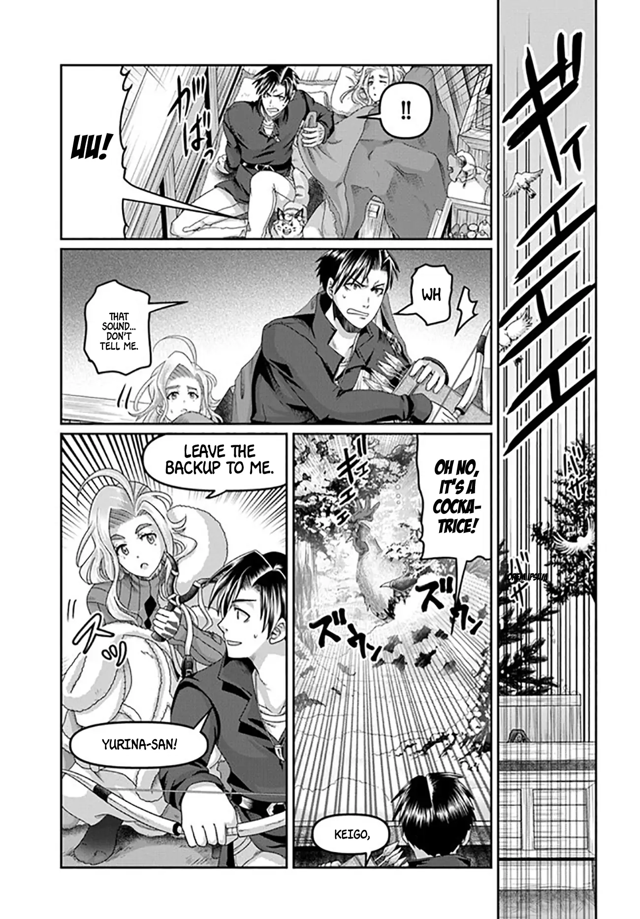 Page 24 of Chapter 22