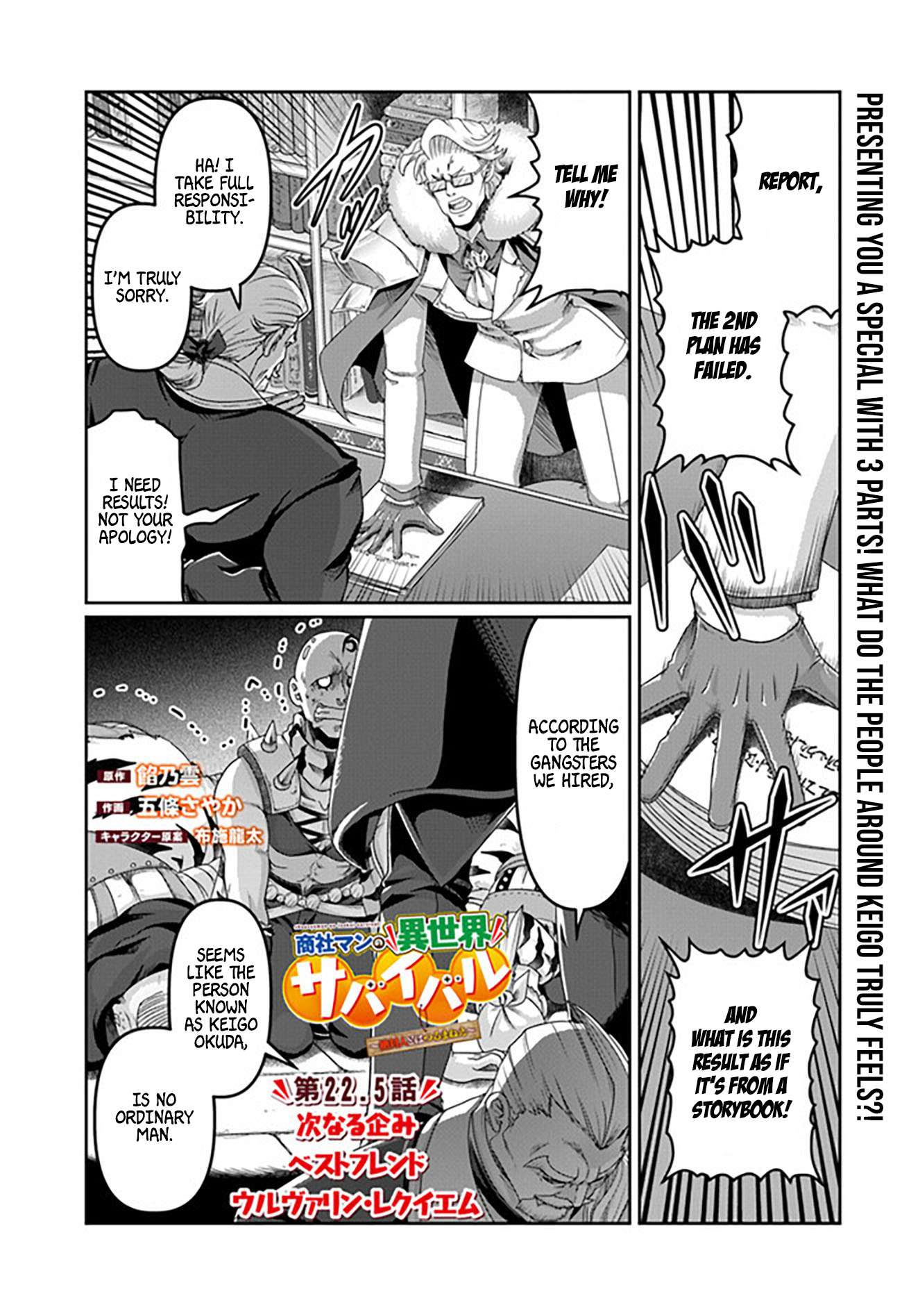 Page 4 of Chapter 22.5