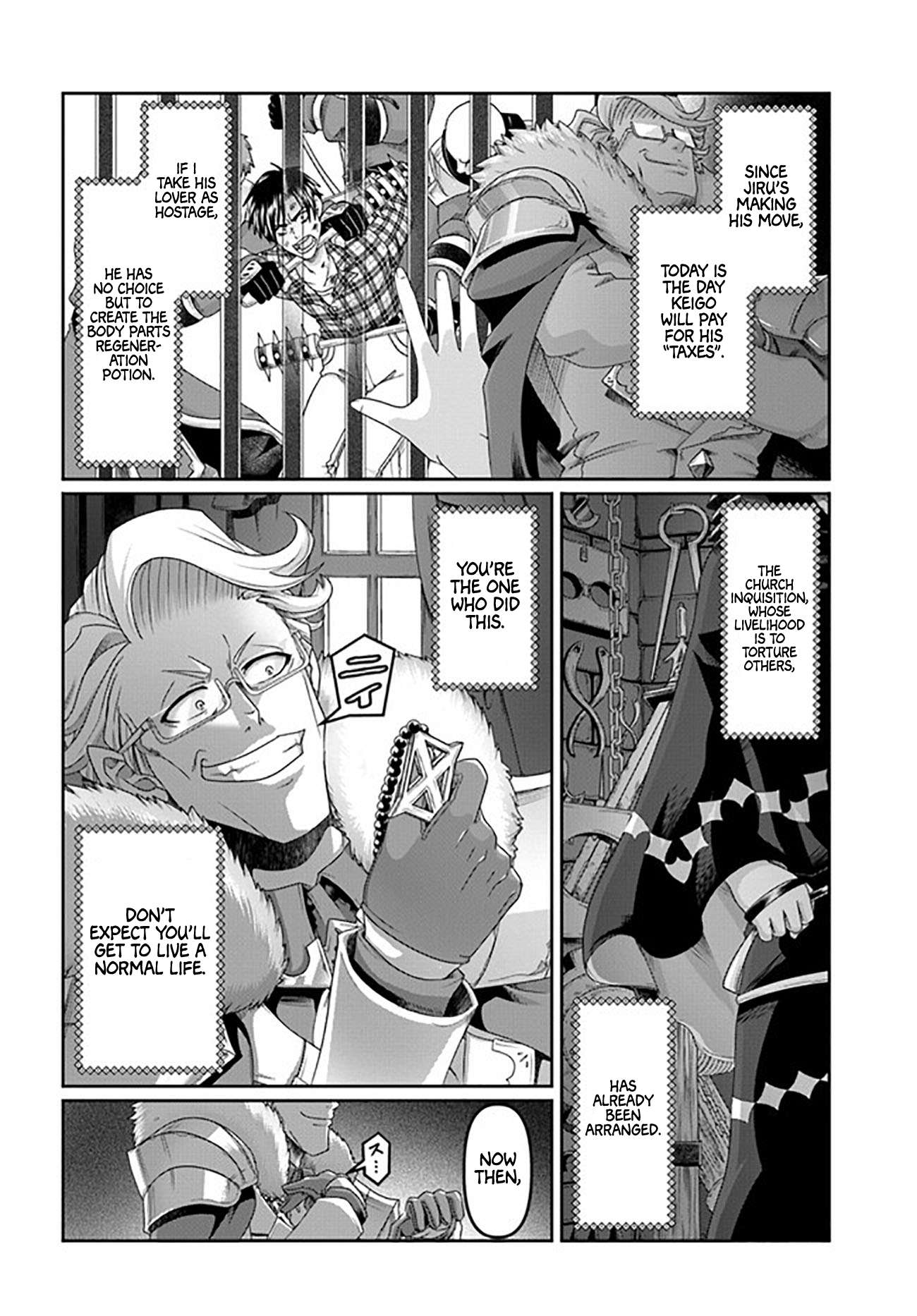 Page 7 of Chapter 22.5