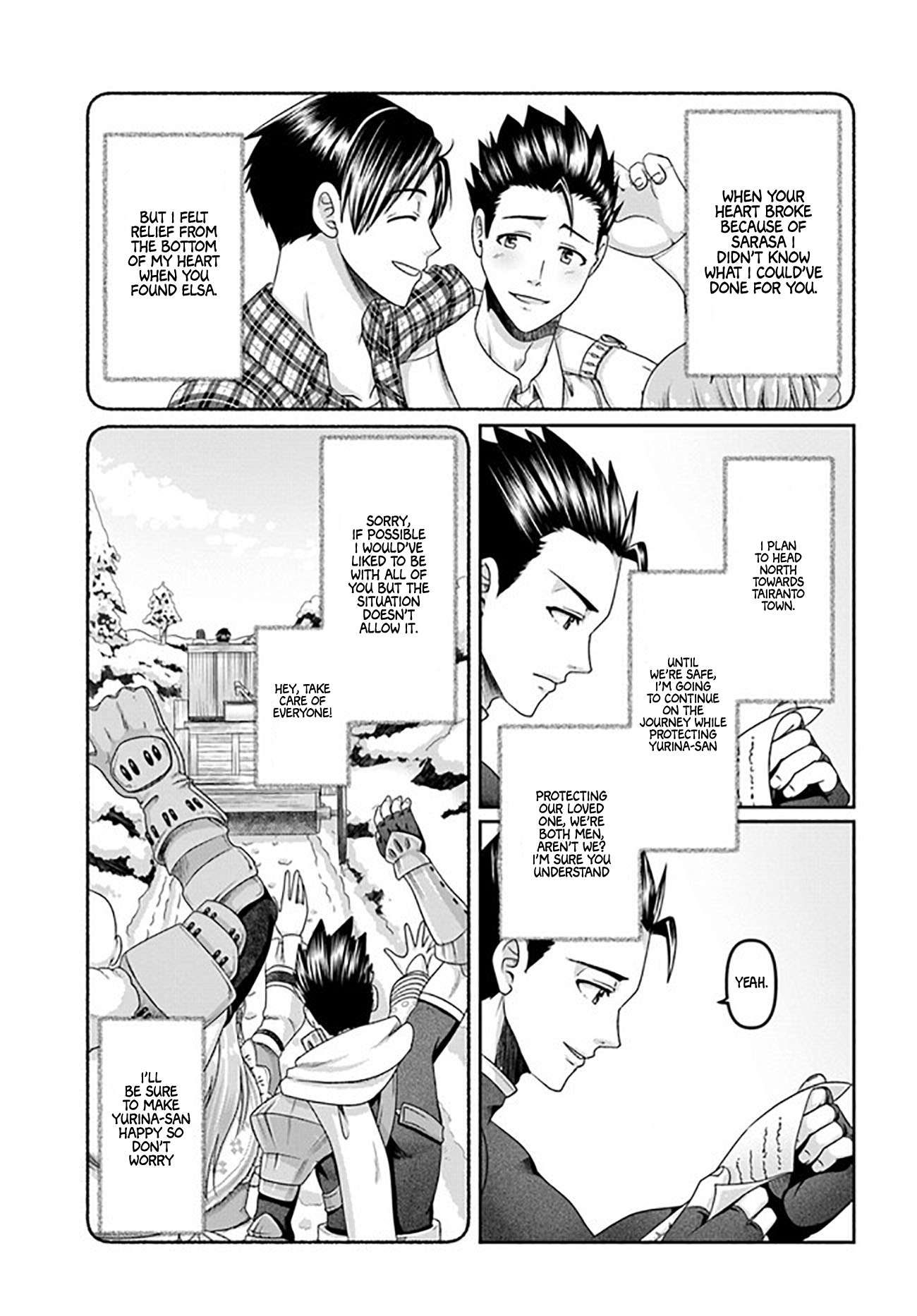 Page 14 of Chapter 22.5